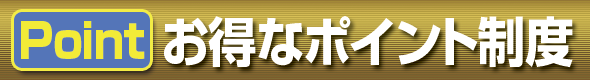 �A�b�v�f�[�g�ōŐV�@�߂ɐ����X�V�F�����@�@�ߌ���
