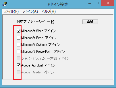 Microsoft OfficeAhC̐ݒ
