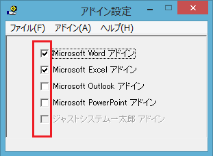 Microsoft OfficeAhC̐ݒ