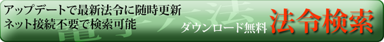�A�b�v�f�[�g�ōŐV�@�߂ɐ����X�V�F�����@�@�ߌ���