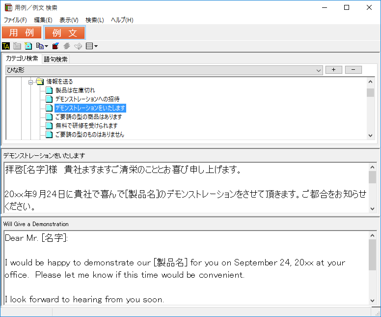 34361円 激安ブランド ロゴヴィスタ LogoVista メディカル 2018 フルパック for Mac