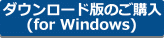 _E[hł̂w(for Windows)