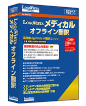 LogoVista���f�B�J�� �I�t���C���|��