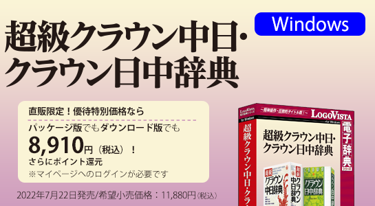 �����N���E�������E�N���E���������T