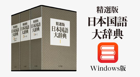 �u���I�Ł@���{����厫�T�v
	