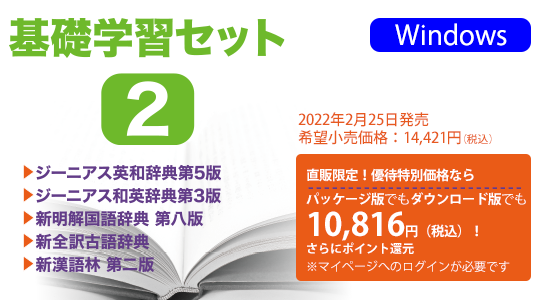 ��b�w�K�Z�b�g2