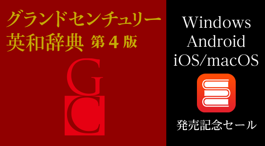 �O�����h�Z���`�����[�p�a���T ��4��
	