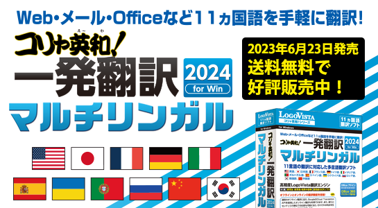 RpaIꔭ| 2024 for Win }`K