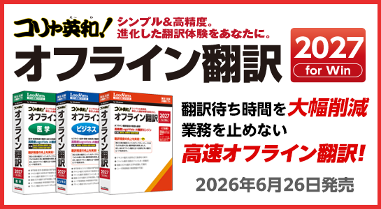 �R�����p�a�I�I�t���C���|�� 2027�V���[�Y
	