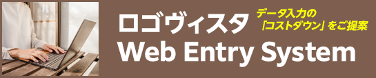 SBX^Web Entry System