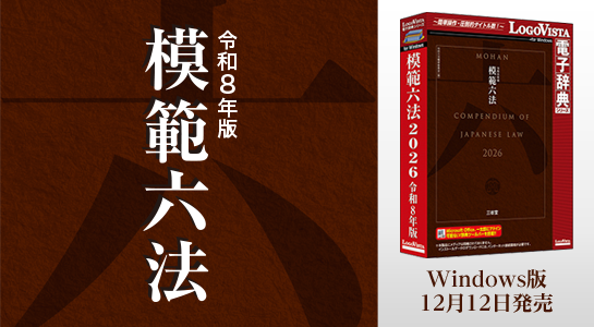 u͔͘Z@ 2026 ߘa8NŁvV
	