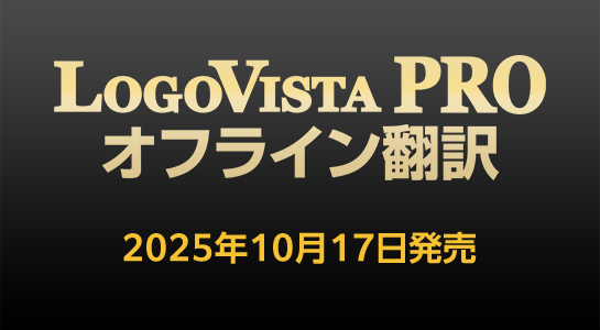 uLogoVista PRO ItC|v
	