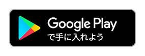 w͂炩 Google play\܂