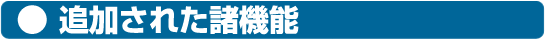 最新の翻訳エンジン