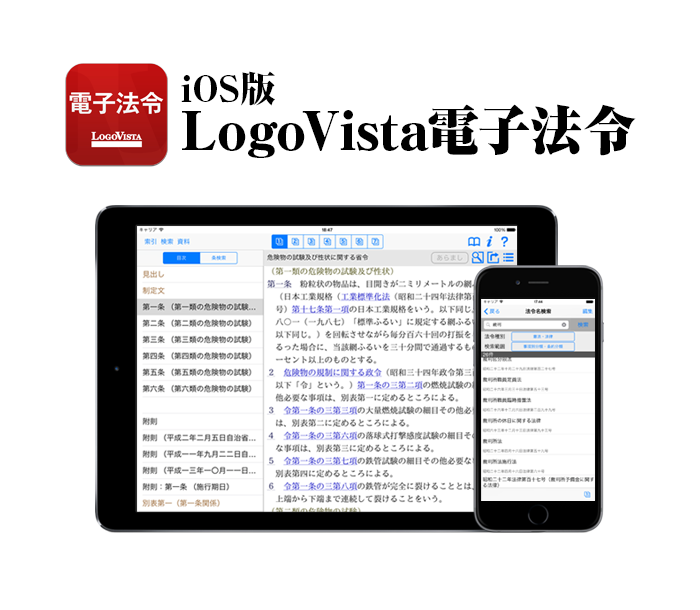 iOSLogoVistadq@