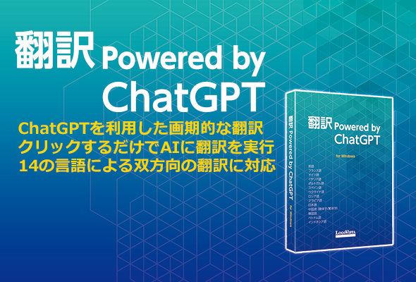 | Powered by ChatGPT