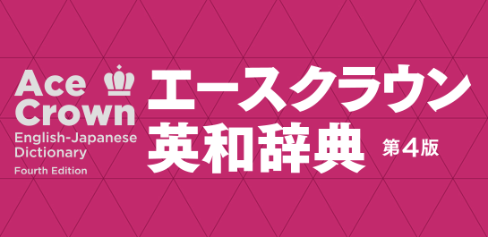 �G�[�X�N���E���p�a���T ��4��