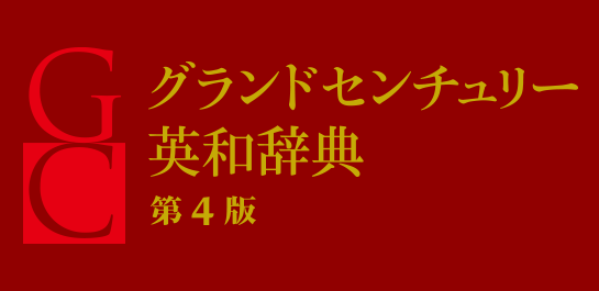 �O�����h�Z���`�����[�p�a���T ��4��