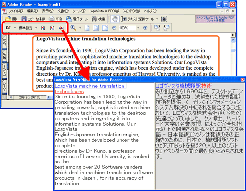 Adobe Reader 6.0�A�h�C��