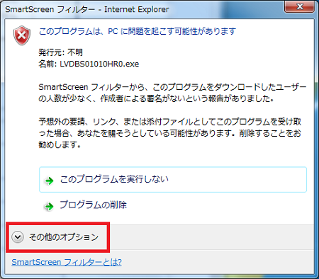 ダウンロードしたユーザ数が少ない