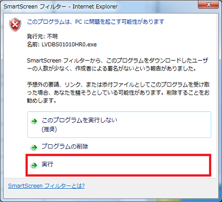ダウンロードしたユーザ数が少ない
