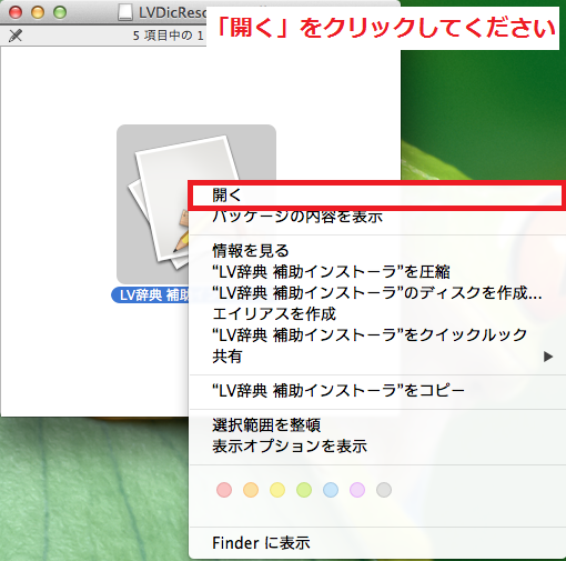 Mac App Store_E[hꂽ̂łȂ