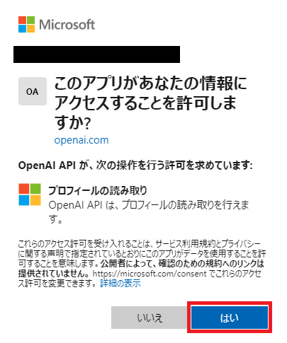 翻訳 Powered by ChatGPT オンラインヘルプ
