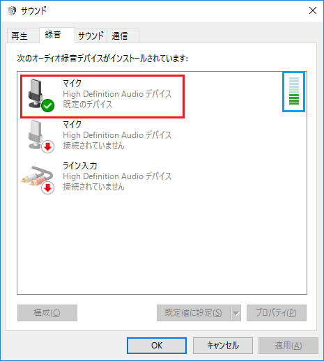 Windows 10をお使いの場合