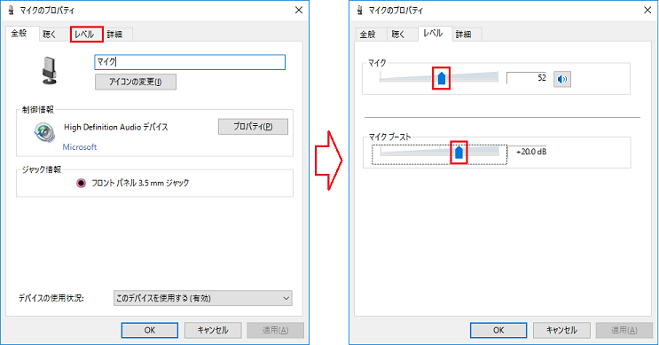 Windows 10をお使いの場合