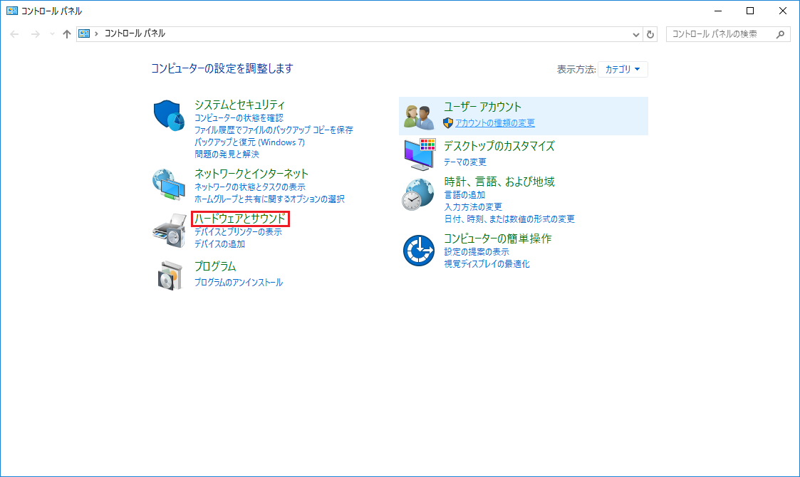 Windows 10をお使いの場合 Windows 10をお使いの場合