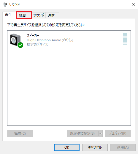 Windows 10をお使いの場合 Windows 10をお使いの場合