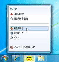 「操作パネル」使用画面