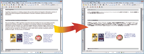 「Adobe Acrobat アドイン」使用画面