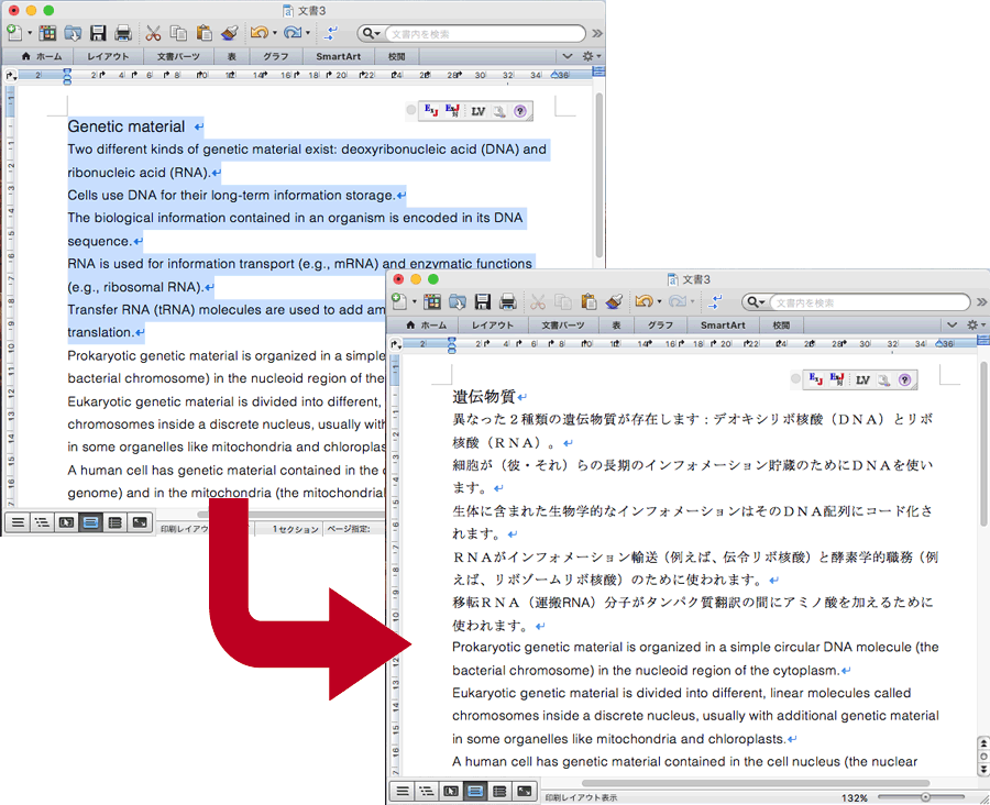 Apple ocr sdk garrytruth