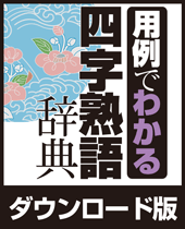 �w�� �p��ł킩��l���n�ꎫ�T