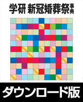 �y�_�E�����[�h�Łz�w�� �V�������Վ��T