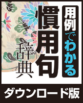 �w�� �p��ł킩�� ���p�厫�T