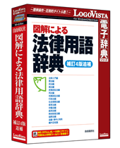 �}���ɂ��@���p�ꎫ�T�i����S�ŒǕ�j