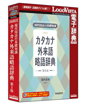 ����p��̊�b�m�� �J�^�J�i�O���ꗪ�ꎫ�T ��5��