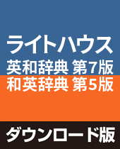 ���C�g�n�E�X�p�a���T ��7�ŁE�a�p���T ��5��