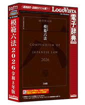 �O�ȓ��u�͔͘Z�@ 2026 �ߘa8�N�Łv