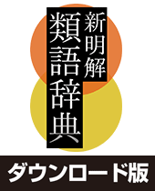 �V����ތꎫ�T