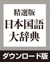 ���I�� ���{����厫�T