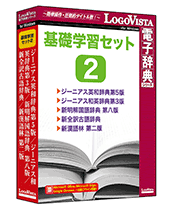 ��b�w�K�Z�b�g2�i�W�[�j�A�X�p�a(��5��)�E�a�p(��3��)���T�E�V�������ꎫ�T �攪�ŁE�V����� ���ŁE�V�S��Ìꎫ�T�j