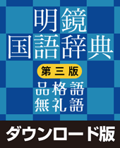 �������ꎫ�T ��O�Ł@�i�i��^����ꎫ�T�t��