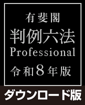 �L��t����Z�@ Professional �ߘa8�N��