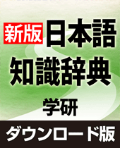 �y�_�E�����[�h�Łz�w�� ���{��m�����T