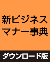 �y�_�E�����[�h�Łz�V�r�W�l�X�}�i�[���T