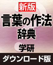 �y�_�E�����[�h�Łz�w�� ���t�̍�@���T