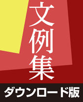 �y�_�E�����[�h�Łz�莆����E�X�s�[�`����W